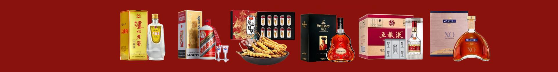 关于我们-金川县回收烟酒_金川县回收烟酒公司_金川县烟酒回收_金川县进财烟酒回收店-金川县回收烟酒_金川县回收烟酒_冬虫夏草_金川县聚财烟酒回收店