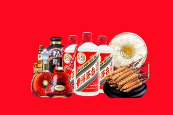 金川县回收名酒