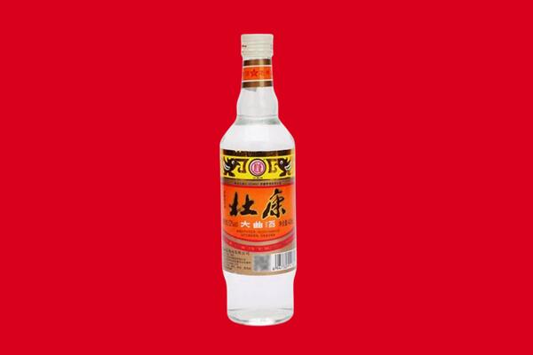 高价回收杜康