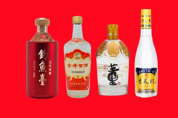 金川县回收老酒